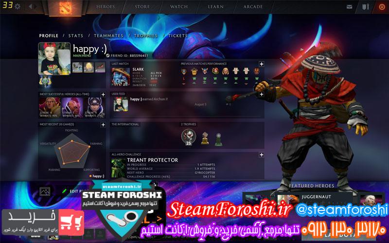 فروش اکانت دوتا ۲ کد 1231