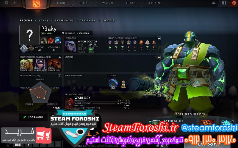 فروش اکانت دوتا ۲ کد 1261