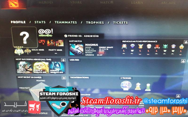 photo_2018-09-06_13-57-47 فروش اکانت دوتا ۲ کد ۱۲۷۹