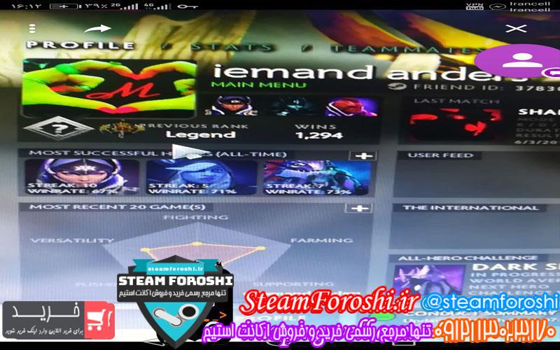 photo_2018-09-11_13-30-34 فروش اکانت دوتا ۲ کد 1316