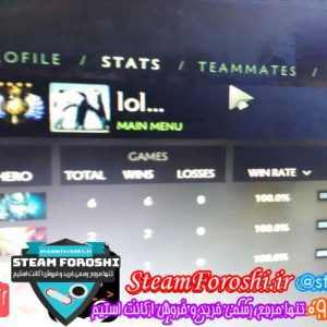 فروش اکانت دوتا ۲ کد 1320