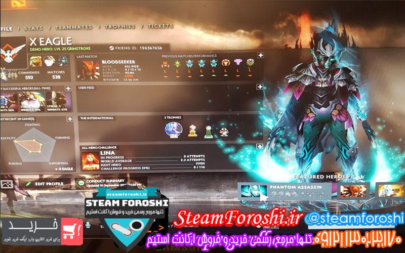 photo_2018-09-12_10-00-39 فروش آیتم دوتا ۲ کد 1321