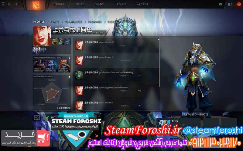 photo_2018-09-13_10-06-16 فروش اکانت دوتا ۲ کد 1331