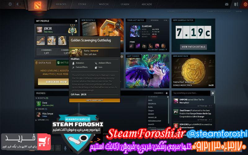 photo_2018-09-16_09-57-57 فروش آیتم دوتا ۲ کد 1341