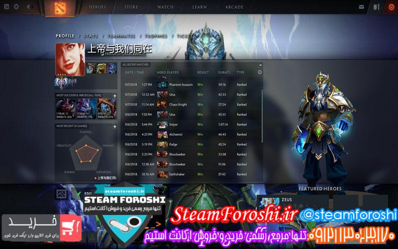 photo_2018-09-22_11-33-52 فروش اکانت دوتا ۲ کد 1360