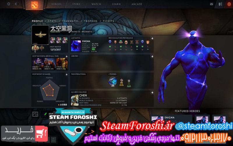 photo_2018-09-25_09-19-12 فروش اکانت دوتا ۲ کد 1380