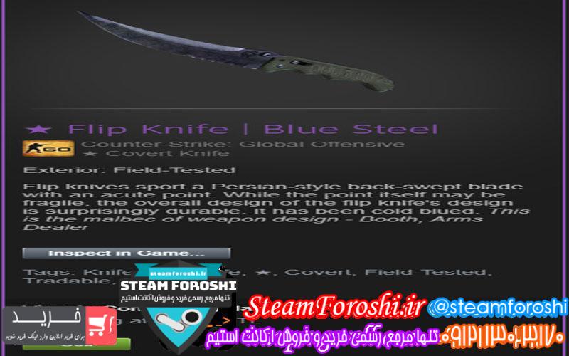 photo_2018-09-26_09-19-17 فروش آیتم cs go کد 1389