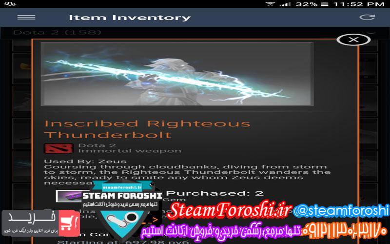 photo_2018-09-30_10-15-49 فروش آیتم دوتا ۲ کد 1416