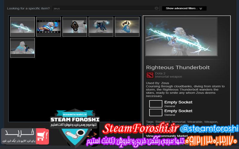 photo_2018-10-02_15-32-52 فروش آیتم دوتا ۲ کد 1426