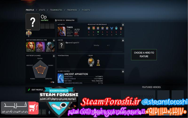 photo_2018-10-06_11-46-08 فروش اکانت دوتا ۲ کد 1442