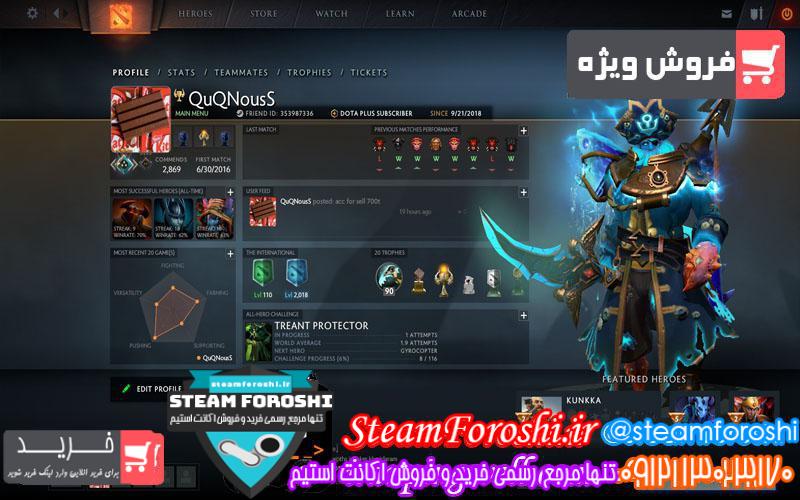 photo_2018-10-17_11-05-37 فروش اکانت دوتا ۲ کد 1518