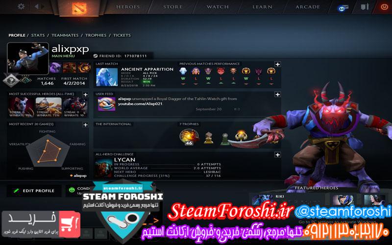 photo_2018-10-20_10-43-52 فروش اکانت دوتا ۲ کد 1531