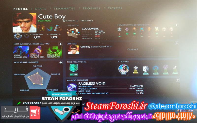 photo_2018-10-20_10-53-06 فروش اکانت دوتا ۲ کد 1532