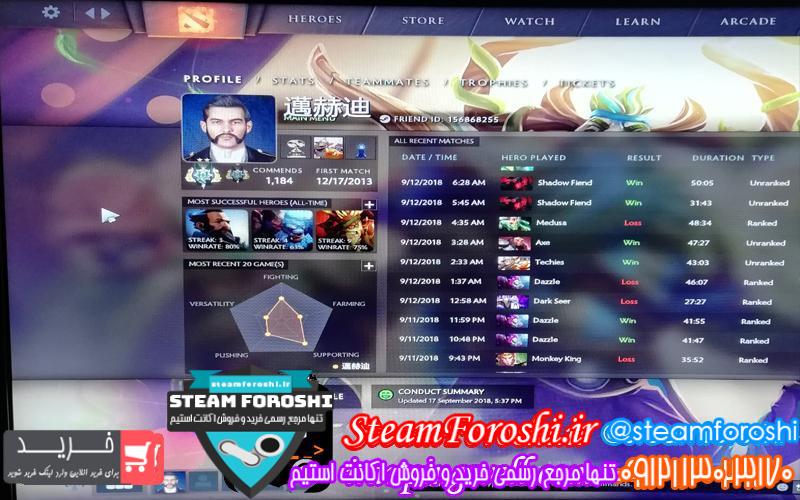 photo_2018-10-20_11-31-34 فروش اکانت دوتا ۲ کد 1535