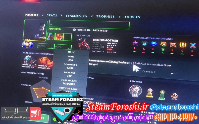 photo_2018-10-20_11-47-40 فروش اکانت دوتا ۲ کد 1536