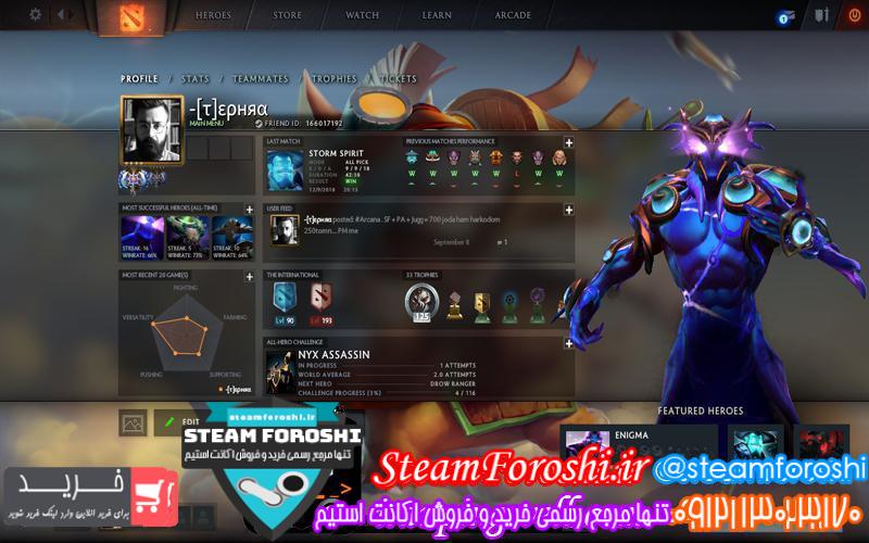 photo_2018-10-25_12-09-06 فروش اکانت دوتا ۲ کد 1560