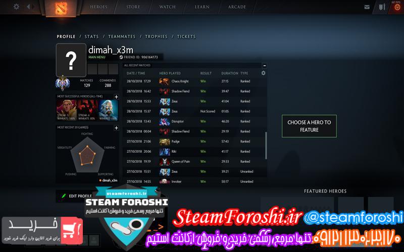 photo_2018-10-31_11-31-53 فروش اکانت دوتا ۲ کد 1589