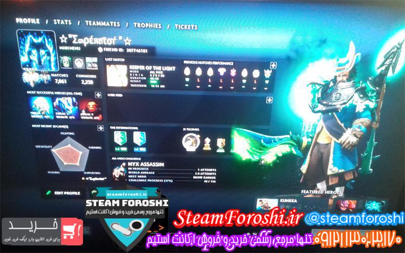 photo_2018-10-31_12-57-40 فروش اکانت دوتا ۲ کد 1593