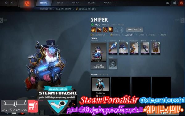 فروش آیتم دوتا ۲ کد 1600