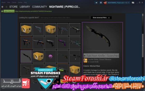 فروش آیتم cs go کد 1601