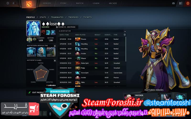 photo_2018-11-03_11-34-42 فروش اکانت دوتا ۲ کد 1620