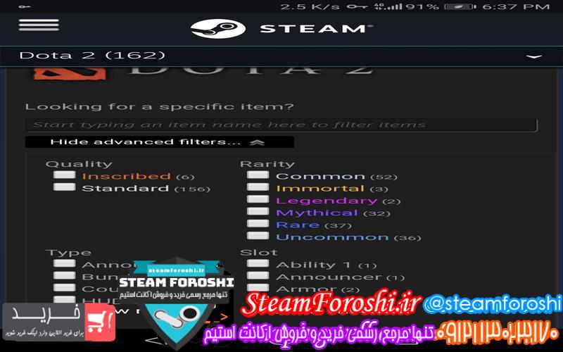 photo_2018-11-04_10-16-16 فروش اکانت دوتا ۲ کد 1626