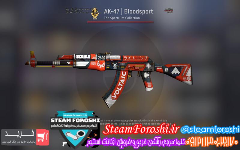 photo_2018-11-05_10-47-37 فروش آیتم cs go کد ۱۶۳۵