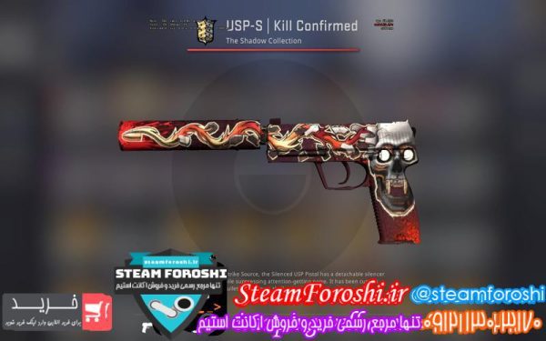 فروش آیتم cs go کد 1636