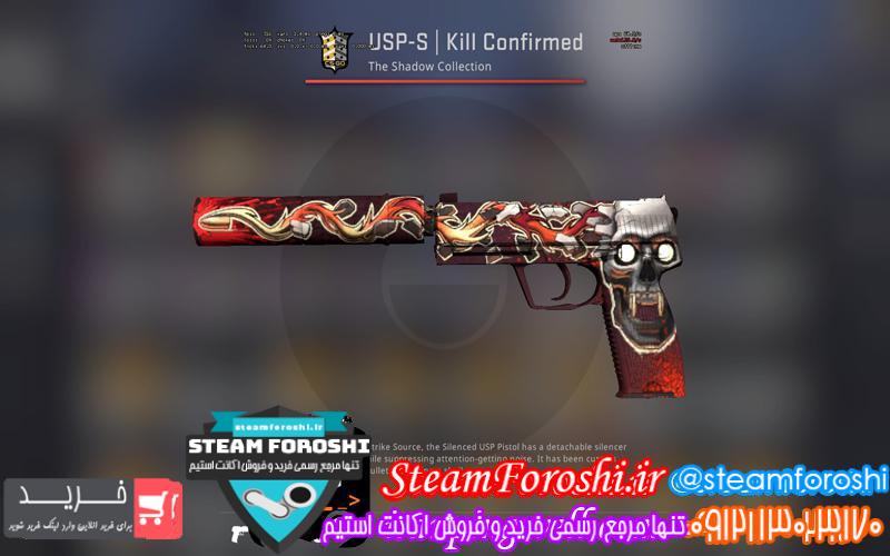 photo_2018-11-05_11-16-00 فروش آیتم cs go کد 1636