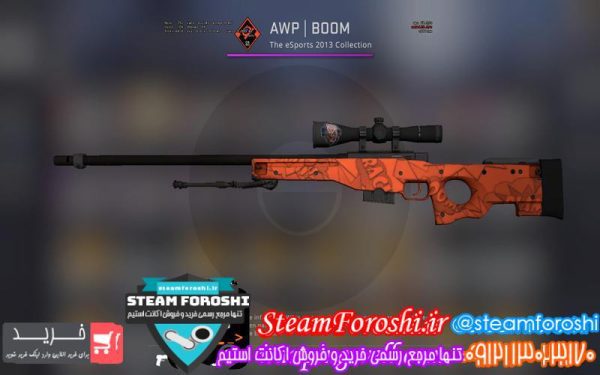 فروش آیتم cs go کد 1637