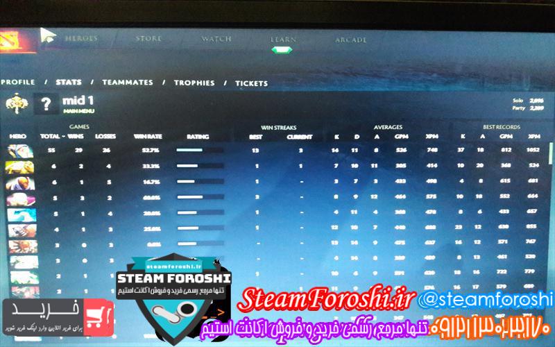 photo_2018-11-06_09-54-05 فروش اکانت دوتا ۲ کد 1639