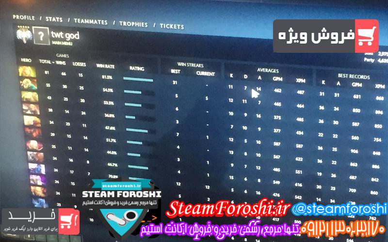 photo_2018-11-06_10-03-20 فروش اکانت دوتا ۲ کد 1640