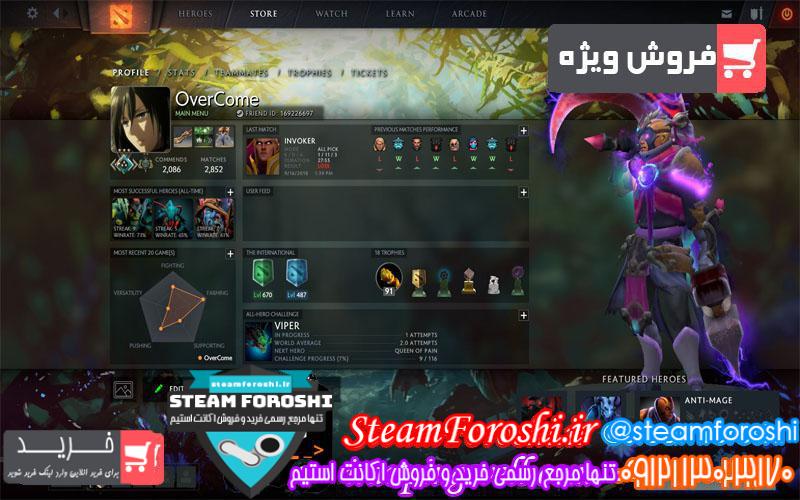 photo_2018-11-07_13-37-58 فروش اکانت دوتا ۲ کد 1642