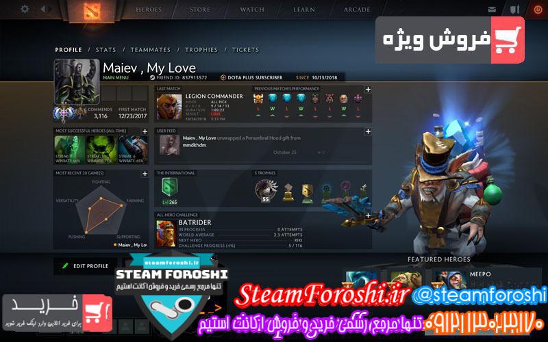 photo_2018-11-07_13-48-23 فروش اکانت دوتا ۲ کد 1643