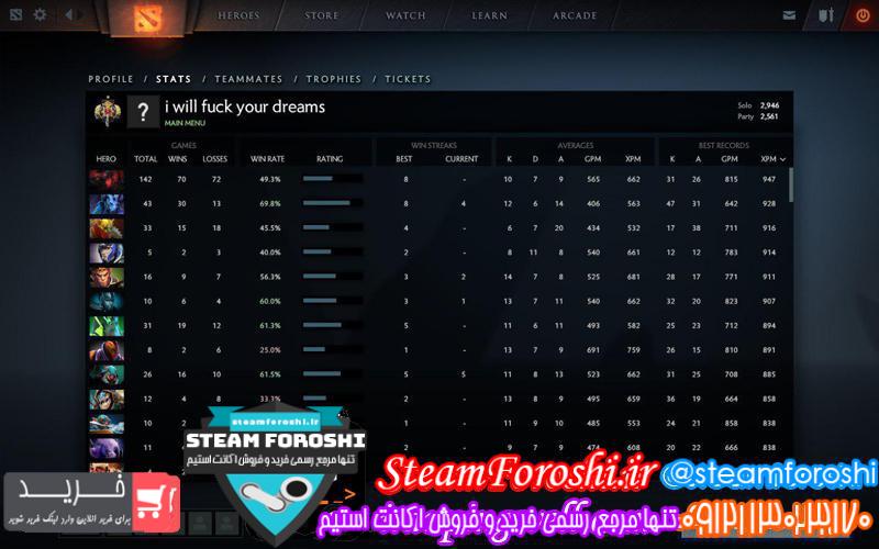 photo_2018-11-10_15-16-13 فروش اکانت دوتا ۲ کد 1665