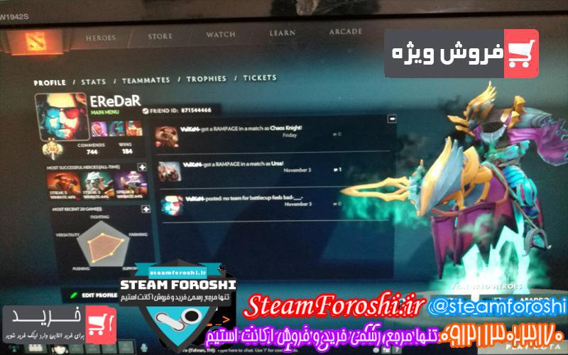 photo_2018-11-11_15-13-25 فروش اکانت دوتا ۲ کد 1670