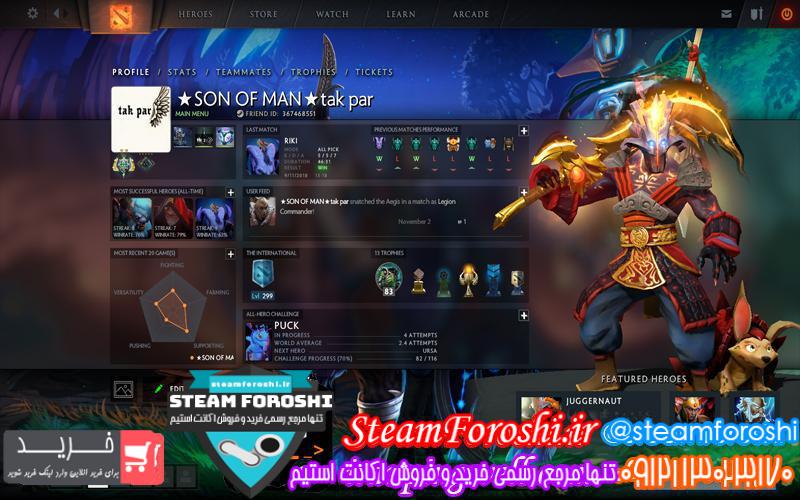 photo_2018-11-13_10-23-53 فروش اکانت دوتا ۲ کد 1677