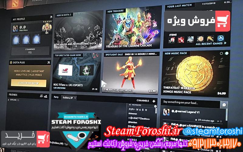 photo_2018-11-17_10-56-53 فروش اکانت دوتا ۲ کد 1688