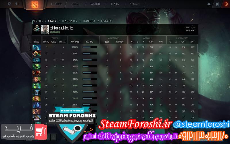 photo_2018-11-19_14-34-57 فروش اکانت دوتا ۲ کد 1700