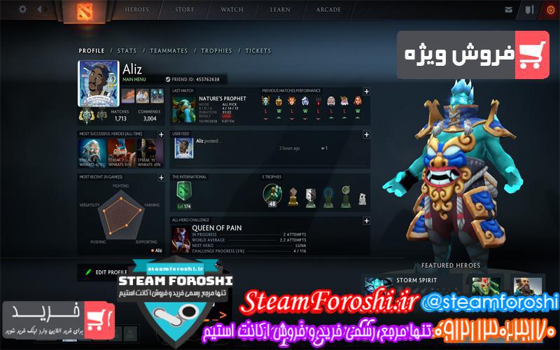 photo_2018-11-21_10-55-36 فروش اکانت دوتا ۲ کد 1707