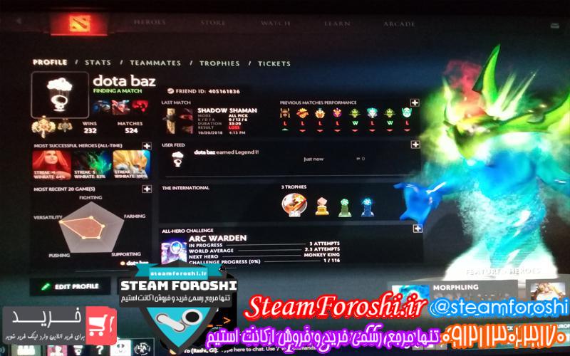 photo_2018-11-26_11-34-49 فروش اکانت دوتا ۲ کد 1733