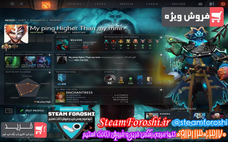 photo_2018-11-26_13-14-50 فروش اکانت دوتا ۲ کد 1737