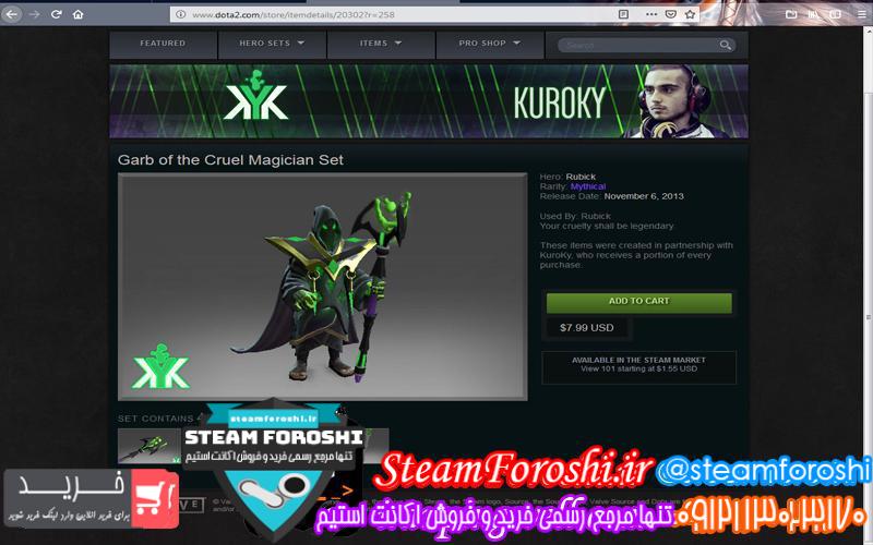 photo_2018-11-26_13-32-51 فروش آیتم دوتا ۲ کد 1739