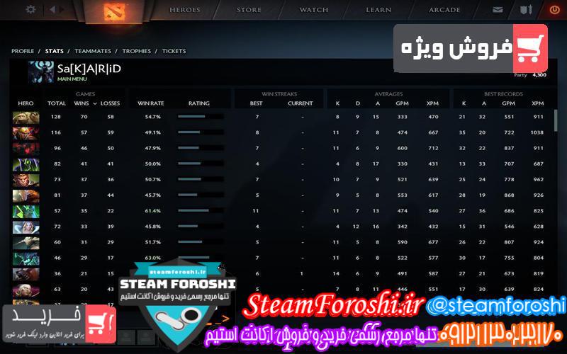 photo_2018-11-28_11-50-37 فروش اکانت دوتا ۲ کد 1746