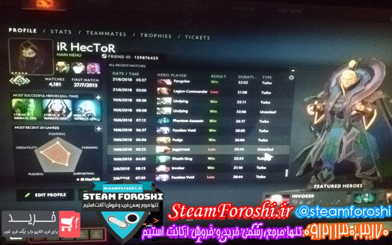 photo_2018-11-28_12-30-44 فروش اکانت دوتا ۲ کد 1747