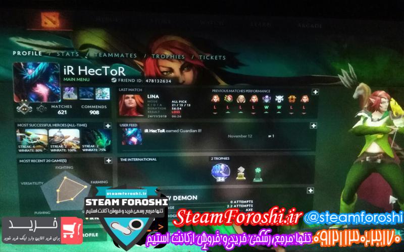 photo_2018-11-28_12-39-44 فروش اکانت دوتا ۲ کد 1748