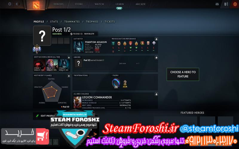 photo_2018-11-29_12-20-00 فروش اکانت دوتا ۲ کد 1752