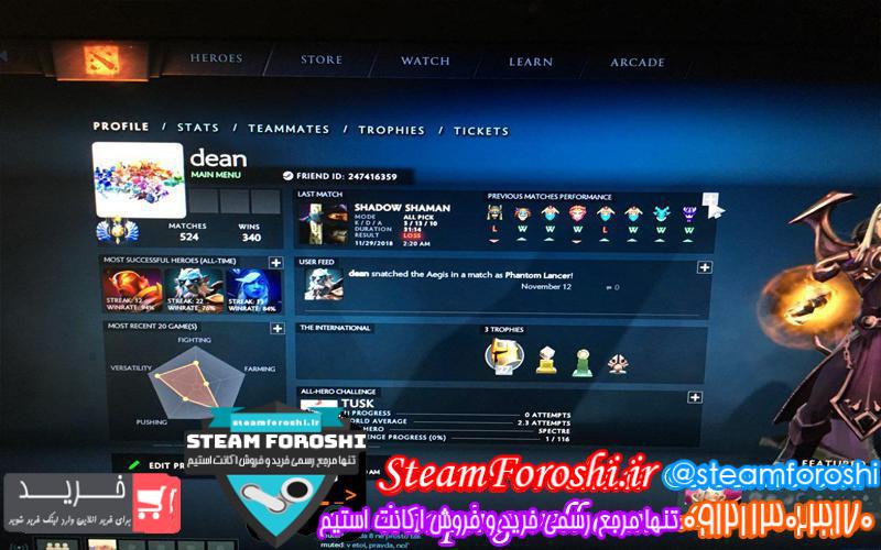 photo_2018-12-01_09-30-54 فروش اکانت دوتا ۲ کد 1761