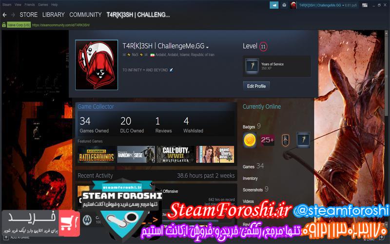 فروش اکانت دوتا ۲ کد 1799