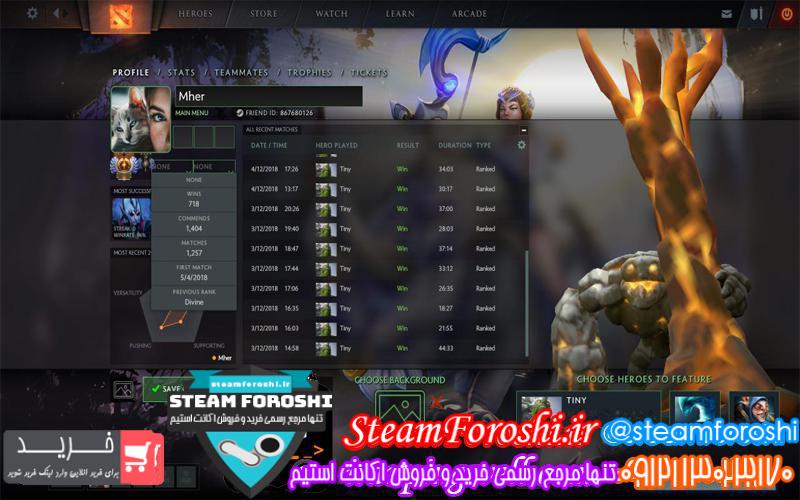 فروش اکانت دوتا ۲ کد 1806